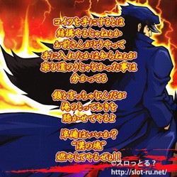 押忍!番長2 サウンドトラック:ジャケット写真2 押忍!番長2 サウンドトラック:ジャケット写真2