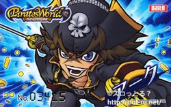 パイレーツワールド サウンドトラック：キャラクターカード
