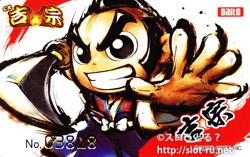 CR吉宗2 サウンドトラック：キャラクターカード