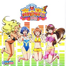 南国育ちin沖縄オリジナルサウンドトラックCD：ジャケット写真2