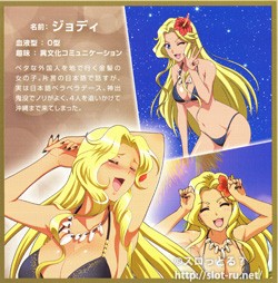 南国育ちin沖縄オリジナルサウンドトラック：キャラクターカード＝ジョディ