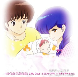 ドラマチック・パチスロめぞん一刻~あなたに会えて本当によかった~サウンドトラックCD:ジャケット写真2 ドラマチック・パチスロめぞん一刻~あなたに会えて本当によかった~サウンドトラックCD:ジャケット写真2