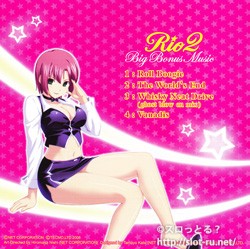 RIO2 BIG BONUS MUSIC：ジャケット写真2