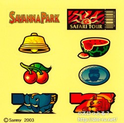 サミー・オリジナルサウンドシリーズVol.4 サバンナパーク:特典シール サミー・オリジナルサウンドシリーズVol.4 サバンナパーク:特典シール