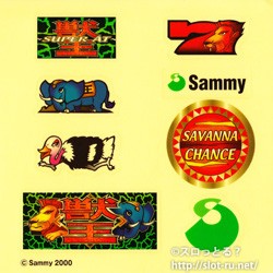 サミー・オリジナルサウンドシリーズVol.1 獣王:特典シール サミー・オリジナルサウンドシリーズVol.1 獣王:特典シール