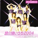 超☆狙いうち2004 featuring Linda Yamamoto：ジャケット写真