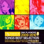 SNK PLAYMORE 2009-2010 SONGS BEST SELECTION：ジャケット写真