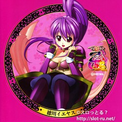 CR戦国乙女3～乱～オリジナルサウンドトラック：キャラステッカーイエヤス