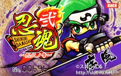 忍魂弐 ~烈火ノ章~サウンドトラック：キャラクターカード