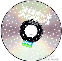 スロキャラファンブック SNKプレイモア 2006~2009：CD