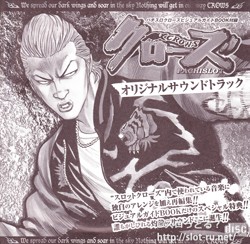 パチスロクローズビジュアルガイドBOOK