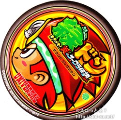 緑ドン キラメキ!炎のオーロラ伝説サウンドコレクション 緑ドン キラメキ!炎のオーロラ伝説サウンドコレクション:特典シール