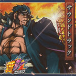 押忍！番長ZEROサウンドトラック：ジャケット写真