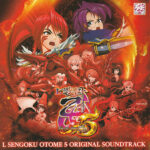 L戦国乙女5 業火を穿つ宿焔の双刃 オリジナルサウンドトラック：ジャケット写真