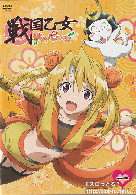 TVアニメ戦国乙女～桃色パラドックス～DVD：ジャケット