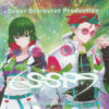 SSP - Vocal collection vol.0 -：ジャケット写真