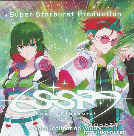 SSP - Vocal collection vol.0 -：ジャケット写真