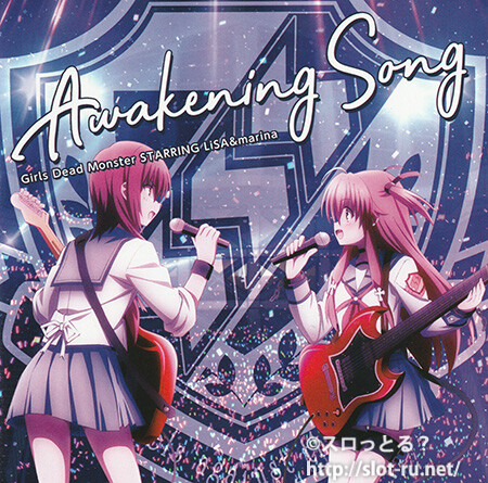 Awakening Song Girls Dead Monster STARRING LiSA&marina：ジャケット写真