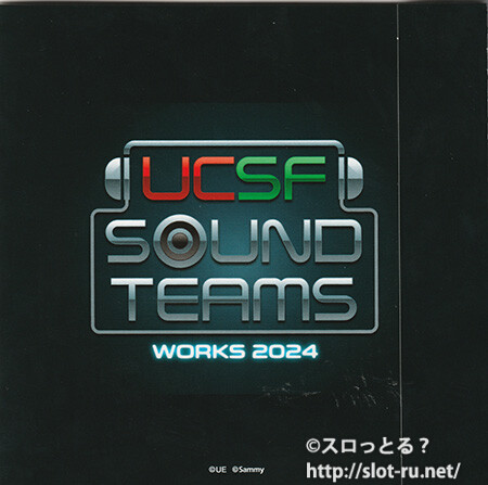 UCSF SOUND TEAMS WORKS 2024：ジャケット写真
