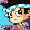ユニバーサルエンターテインメント パチスロサウンドコレクション 第3弾 緑ドン 青ドン花火の極 オリジナルサウンドトラック：ジャケット写真