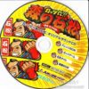 ガッツだ！！森の石松 オリジナルサウンドCD：ジャケット写真