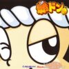 赤ドン　非売品CD：ジャケット写真