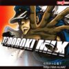 押忍！番長 TODOROKI MIX：ジャケット写真