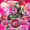 スパイガールオリジナルサウンドトラック：ジャケット写真