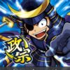 政宗サウンドトラック：ジャケット写真