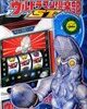 ウルトラマン倶楽部ST：箱写真