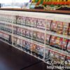 パチスロ魂のディスプレイ方法