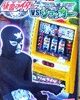EXシリーズ　仮面ライダーVSショッカー：箱写真