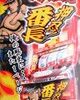 押忍！番長：箱写真