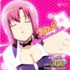 RIO2 BIG BONUS MUSIC：ジャケット写真