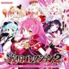 パチスロ戦国コレクション2オリジナルサウンドトラック：ジャケット写真