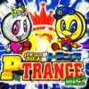 パチンコスロット必勝トランス P-TRANCE vol.2：ジャケット写真