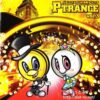 パチンコスロット必勝トランス P-TRANCE vol.3：ジャケット写真