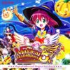 マジカルハロウィン5オリジナルサウンドトラック：ジャケット写真