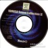 山佐サウンドコレクション3：CD