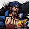 CRぱちんこ押忍！番長サウンドトラック：ジャケット写真