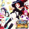 プリシラと魔法の本サウンドトラック：ジャケット写真