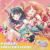 HARULUNA VOCAL COLLECTION：ジャケット写真