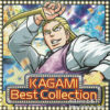押忍！番長～鏡 BEST COLLECTION～：ジャケット写真