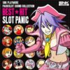 SNK PLAYMORE PACHISLOT SOUND COLLECTION BEST★HIT SLOT PANIC：ジャケット写真